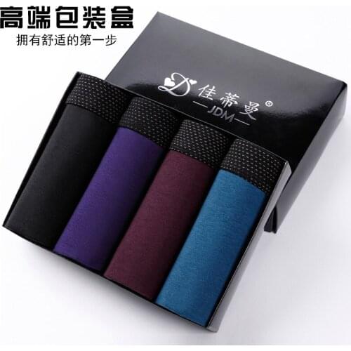 4 loaded new cotton mens underwear U convex pocket combed cotton boxer pants comfortable skin-friendly breathable hips