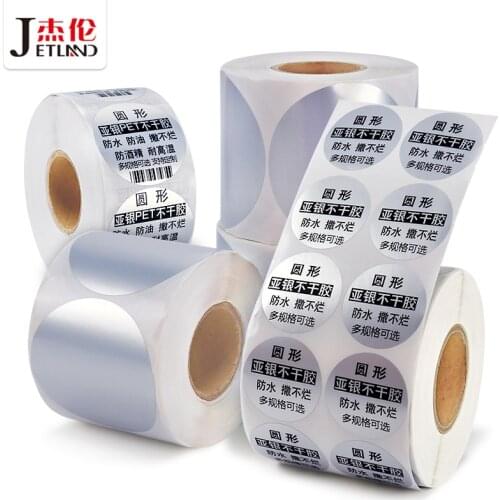 Sliver PET Round Sticker Roll, 40mm Core, 1 Roll , Width 40 ~100mm, Matt Coated Polyester film bar code Circle Seal Stickers