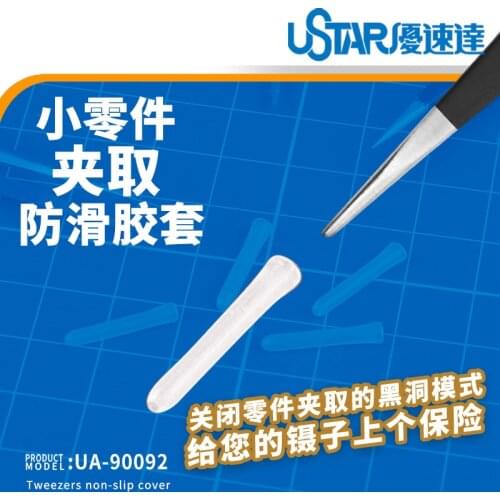 U-star UA-90092 Tweezers Non-slip Cover(10pcs) Model Making Parts(Tweezers Not Included)