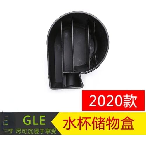 For Benz 2020 GLE Water cup storage box Modification accessories ABS Interior Accessories Automobiles Parts Accessories