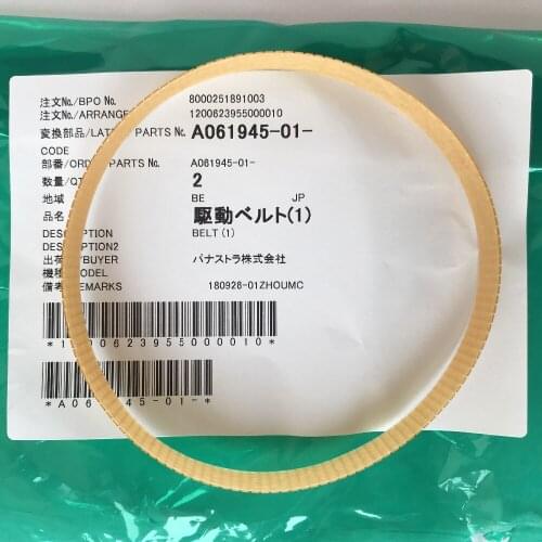 Brand New Original Noritsu Belt A061945 / A061945-01 PLATE FOR USE ON QSS32 SERIES digtial minilabs