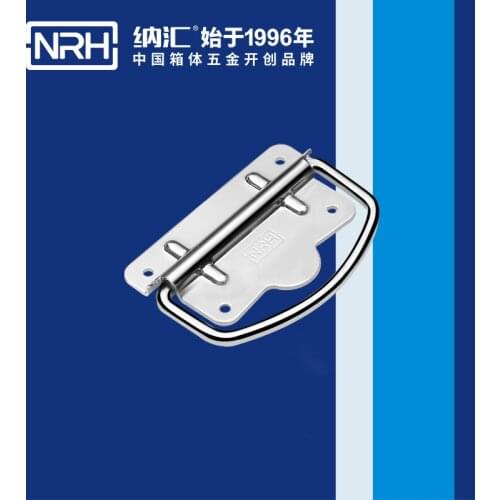 NRH4257 photographic box handle flight case handle Spring handle Factory direct sales Wholesale price high quality handle