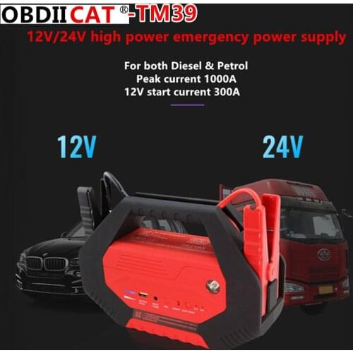 New Upgraded 12V Car Jump Starter OBDIICAT-TM39 Multi-Function Power Bank emergency Battery Charger Booster 3IN1 lighting Mode