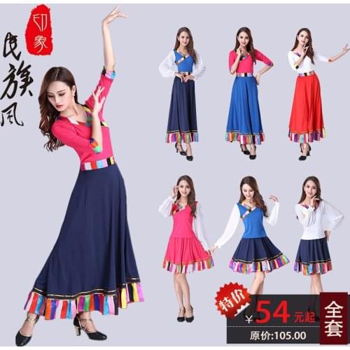 Square dance Tibetan costume new suit ethnic style sleeves female adult Tibetan dance costumes big swing skirt