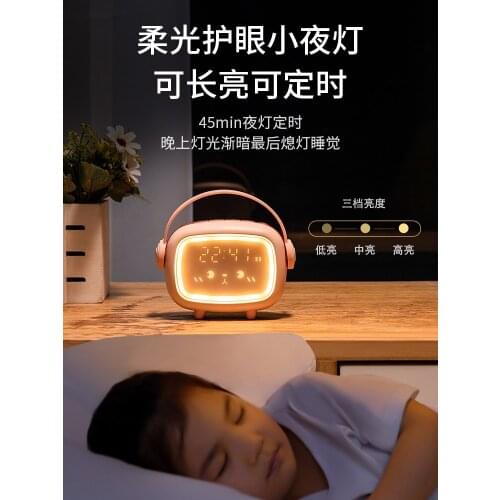 Smart Alarm Clock Children Electronic for Students