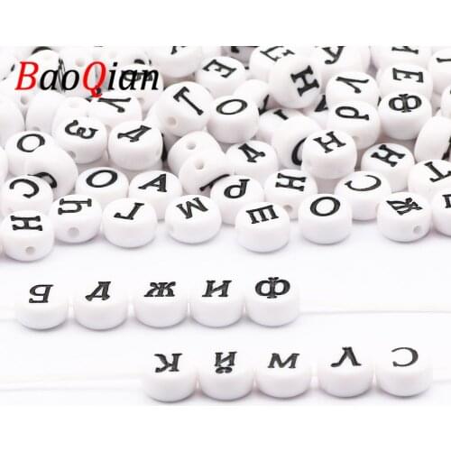 White Round Flat Black Russian Letter Acrylic Loose Beads For Bracelet Jewelry Making Handmade Meaningful Gift