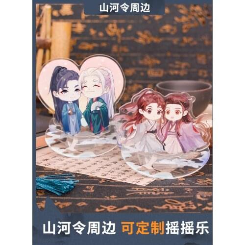 Anime WORD OF HONOR Wen Kexing Zhou Zishu Acrylic Stand Figure Model Plate Shake Fighter Desktop Toy Cosplay Gift New