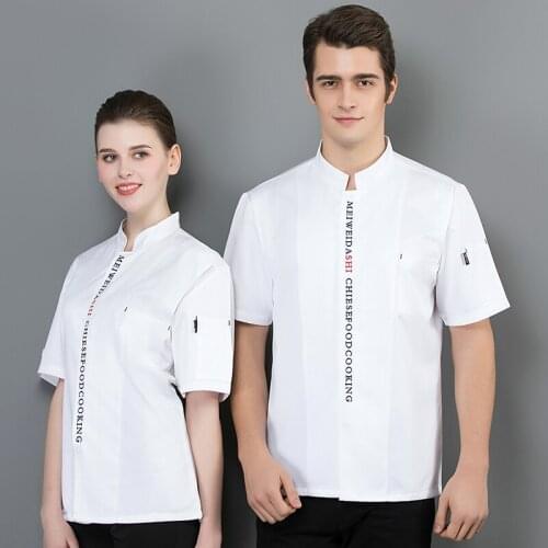 Bakery Restaurant Catering Kitchen Jacket Work Wear Men and Women Short Sleeve Master Chef Uniform Hotel Canteen Mesh Cook Shirt