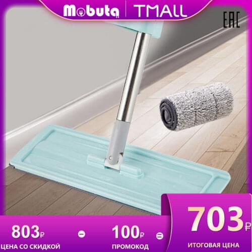 Швабры Mobuta China At AliExpress