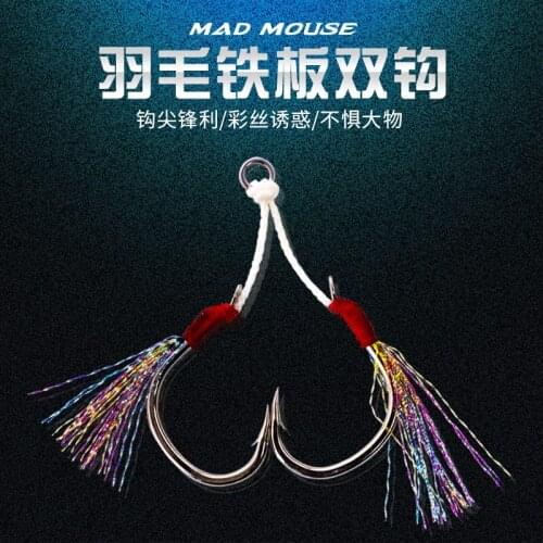 MADMOUSE Double Slow Jigging Assist Hooks Sea Fishing Hooks 2-0 3-0 4-0 5-0 6-0 High Carbon Steel Hooks