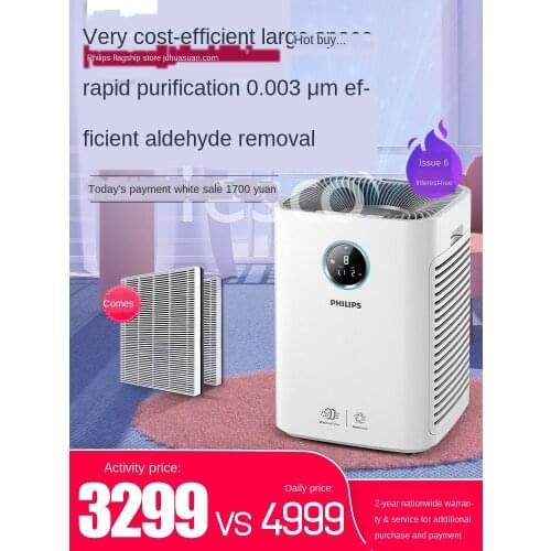 Air purifier household formaldehyde removal second-hand smoke PM2.5 indoor large area purifier AC5666