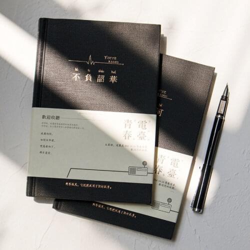 2021 Korean Kawaii Notebook Creative Girl Hand Book Ins Simple Style Literary Diary Notebook Travelers Notebook