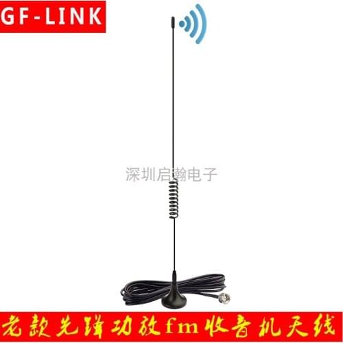 FM telescopic antenna FM old style radio combination audio home power amplifier