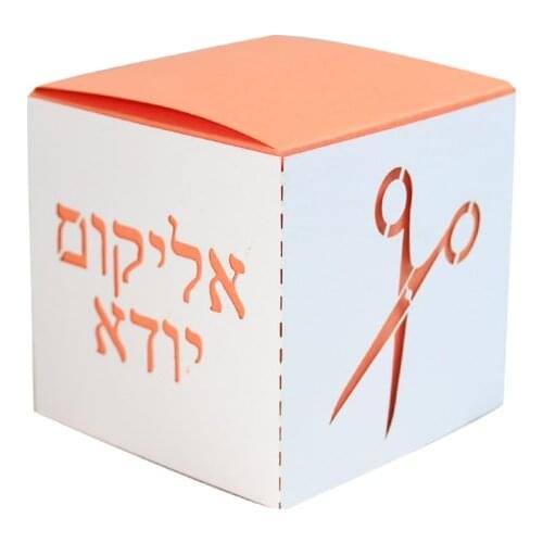 Orange White Color Cube Hebrew Laser Cut Bar Mitzvah Jewish Gift Sweet Boxes