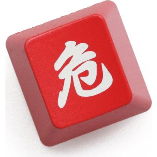 Novelty Shine Through Keycaps ABS Etched back lit black red r1 SEKIRO Shadows Die Twice Danger Death