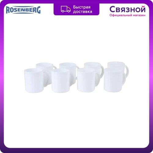 Rosenberg Dishes For Drinks