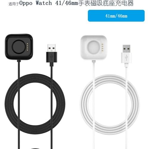 USB Charger For Oppo Watch 41/46mm Smartwatch USB Charger Magnetic Charging Cable