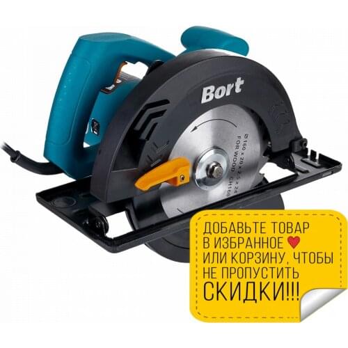 BORT Circular Saws