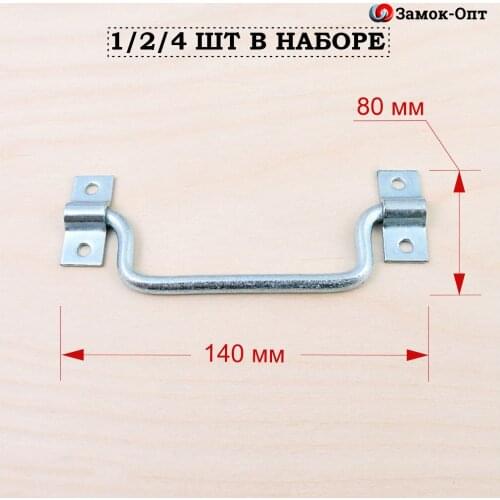 Zamok-Opt Furniture Fittings