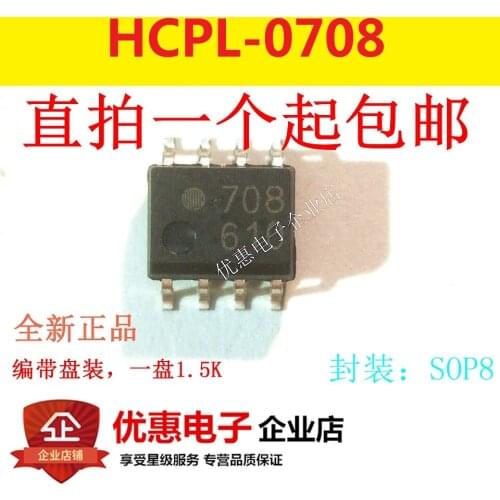 10PCS HCPL-0708 SMD SOP8