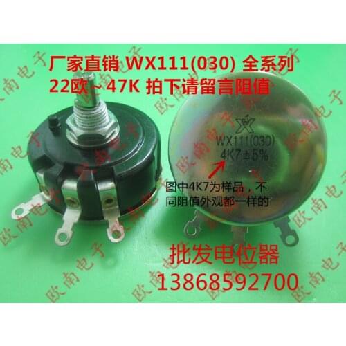 [VK] Single turn around potentiometer adjustable resistance WX111 (030) 3W 1K 1K5 2K2 3K3 4K7 W switch