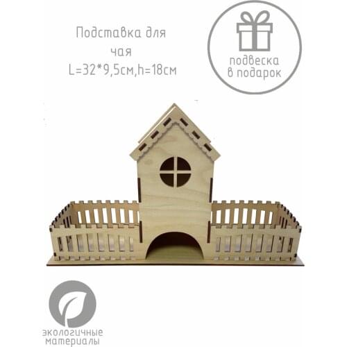 Derevo_Myata Kitchen Goods