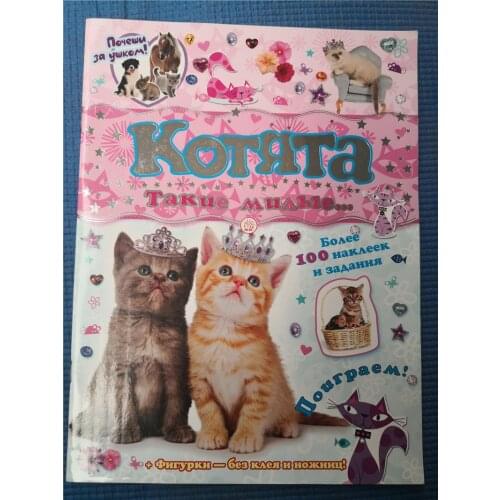 Parent Child Kids Toddler Baby Russian Stickers Book Early Education Lovely Cute Cat Animal Picture Stickers Game Book Age 2 up