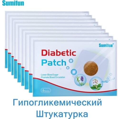 60pcs/10bags Diabetes Patch Reduce High Blood Slimming Patch Burning Fat Sticker Herbal Stabilizes Blood Plaster
