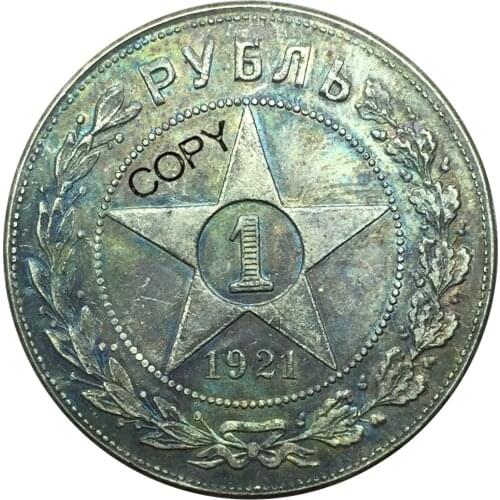 Russia 1 One Rouble 1921 Plated Silver Copy coin Commemorative COINS