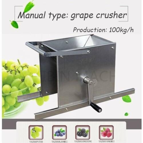 Manual Stainless Steel Grape Crusher MANUAL Crushing Machine Brewing Equipment