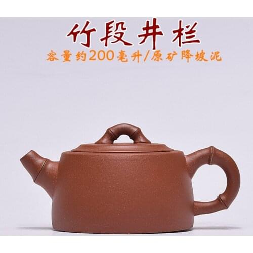 Yixing City Zisha ore pure all handmade down slope mud bamboo section exquisite teapot