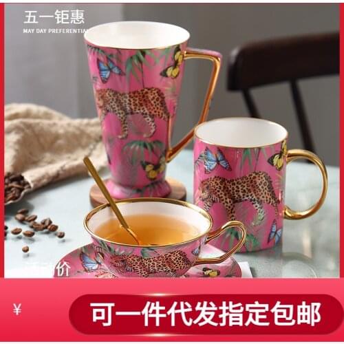 Jungle cheetah bone China coffee cup set European small fresh mug large capacity water cup birthday gift set