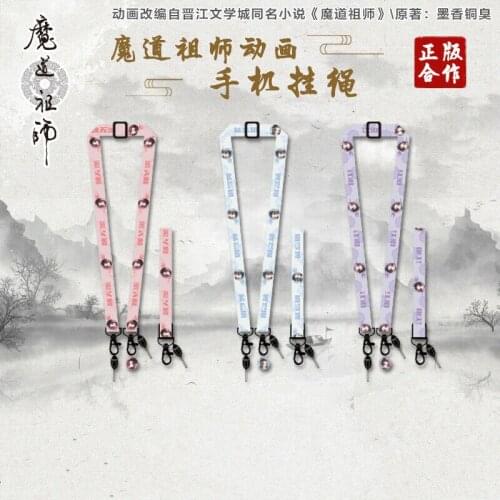 Grandmaster of Demonic Cultivation The Untamed Cosplay Prop Wuxian Wangji Mobile Phone Straps limit new year gift