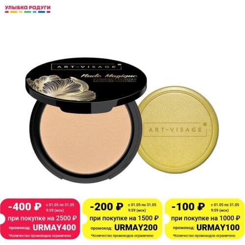 Art-visage Facial Cosmetics