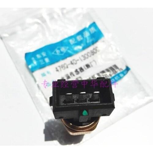 Brilliance Auto, respect Chi, Junjie, Kuobao, 4G93 1.8, water temperature sensor