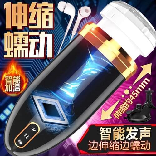 TPE Automatic Telescopic Rotating Warming Aircraft Cup Male Masturbation
