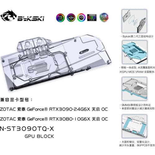 Bykski GPU cooler Block For Zotac RTX3080-10G Apocalypse OC video Card Water Block For PC Water Cooling 12V/5V N-ST3090TQ-X