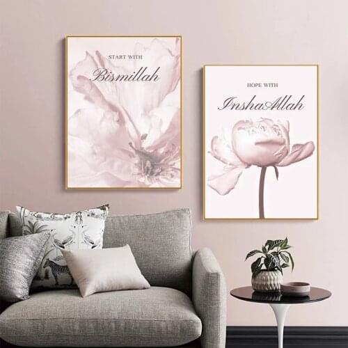 Flower Islamic Quote Poster Muslim Letter Canvas Picture Mosque Wall Art Painting Modern Pink Art Print For Bedroom Home Decor