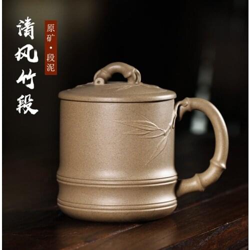 Hidden yixing purple sand cup all hand big pot of the World Cup lid cup office cup mud wind bamboo section