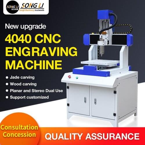 Songli 4040 2.2kw cnc woodworking machinery, miniature fully automatic Jade stone carving machine