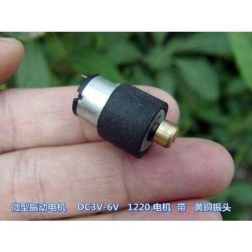 The micro vibration motor DC3V - 6 v 1220 with brass eccentric beauty massage is used