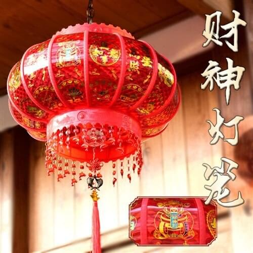 Plug in decorations, wireless large and small lanterns, indoor projection, electric lantern, lantern changing color in Spring