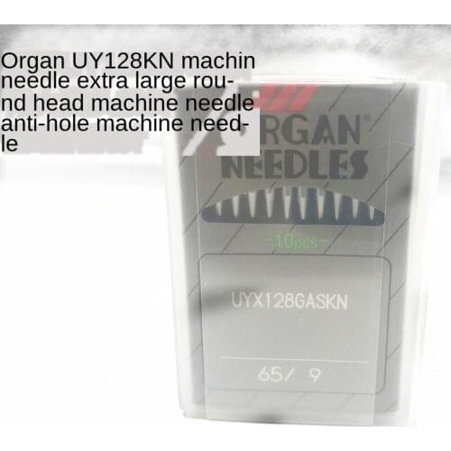 UYX128GASKN Size Square Head Three Needle Abd Five Line Flat Lock Machine Needle kan che Anti-with Holes Sewing Machine Needles