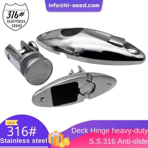 Marine stainless steel 360 degree rotation special deck hinge industrial hinge heavy-duty special-shaped thickened hardware