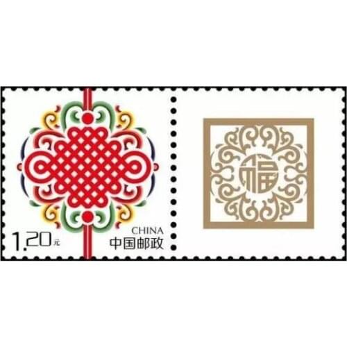 Chinese knot 2019 China Post Stamps Postage Collection