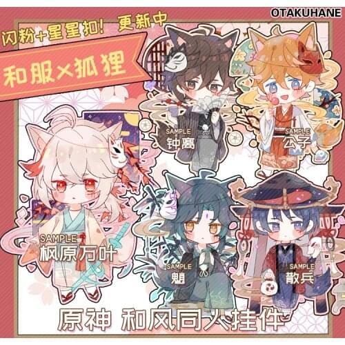 Anime Genshin Impact Kimono Series Acrylic Keychain Bag Pendant Keyring Toy Scaramucci Kaedehara Kazuha Tartaglia Zhongli