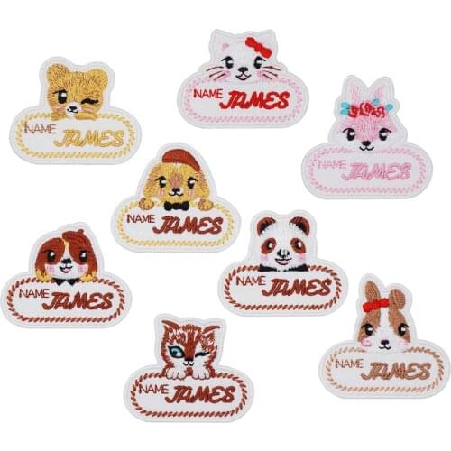 Customized kindergarten baby name patch embroidered name stickers can be sewn and washable dog
