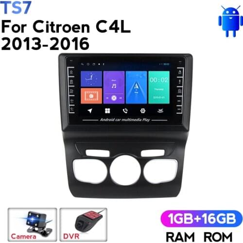 MEKEDE IPS Android Quad Core 1G+16G Stereo Navigation GPS Radio for Citroen C4 C4L DS4 2013 2014 2015 2016 2017 Car Multimedia