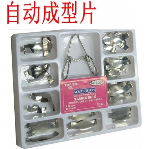 Dental Matrix with Springclip No.1.330 Sectional Contoured Metal Matrices Full kit for Teeth Replacement Dentsit Tools