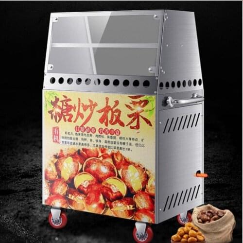 Electric Heating And Gas Heating Seed Baking Machine For Nuts Peanuts Chestnut Macadamia Commercial Nuts Roasting Machine